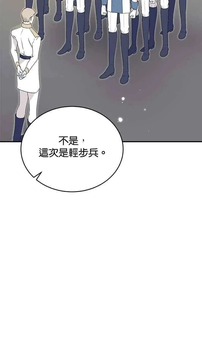 第63话 第39页