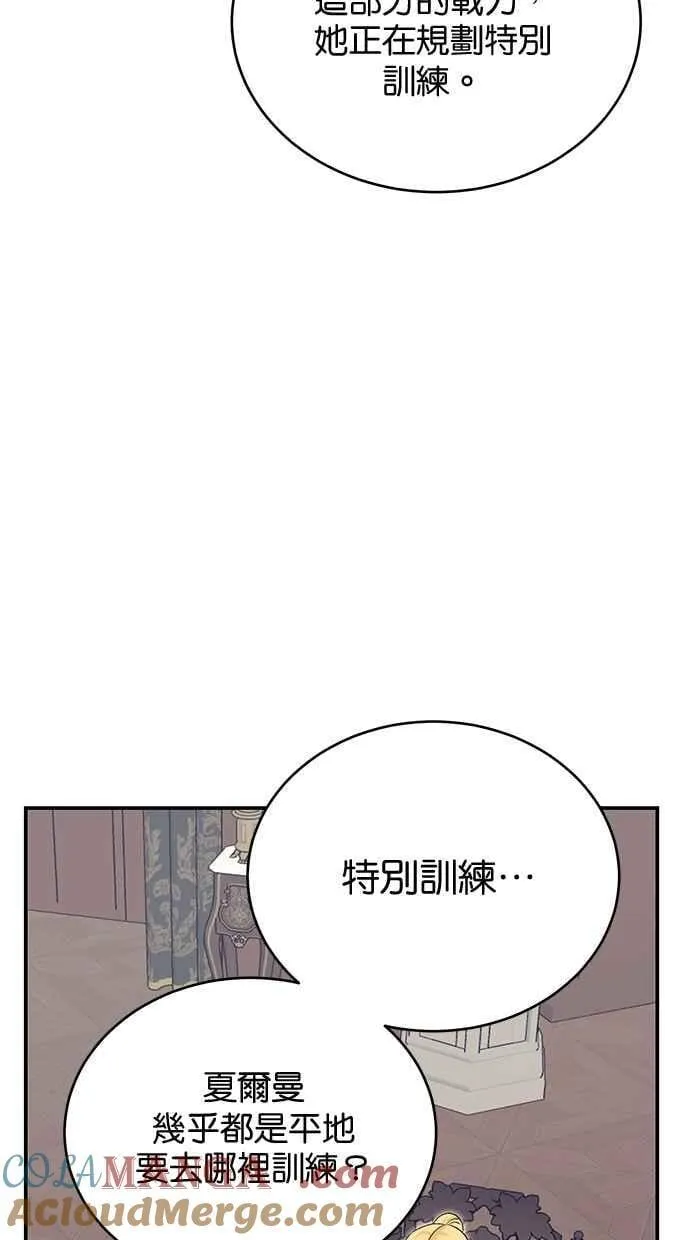 第63话 第41页