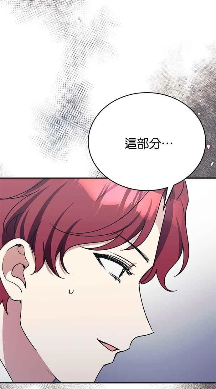 第63话 第43页