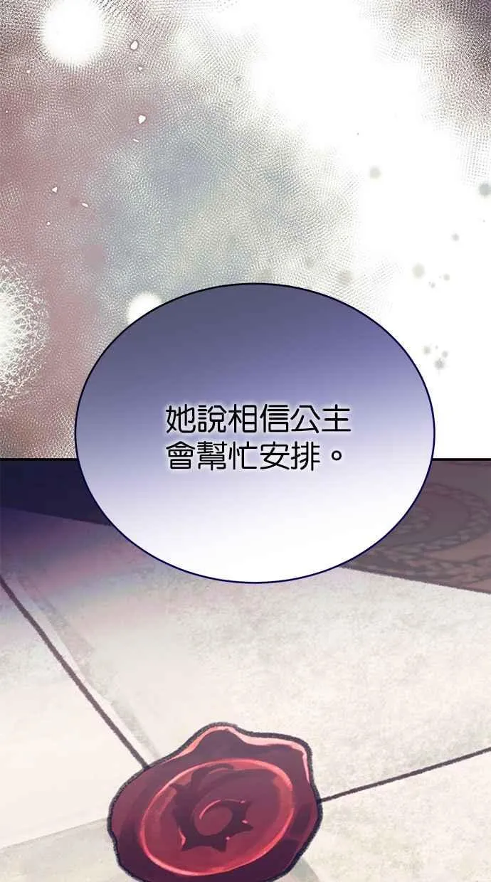 第63话 第44页
