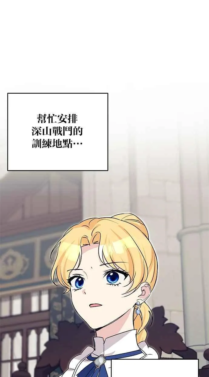 第63话 第46页