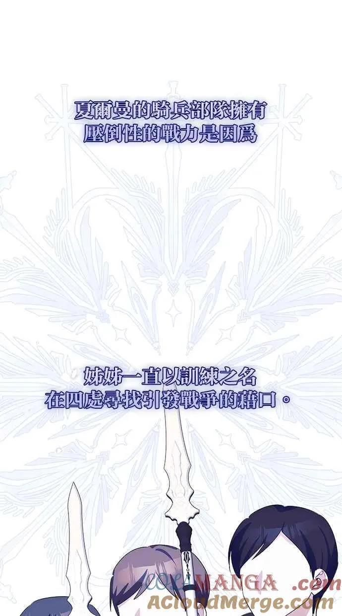 第63话 第49页
