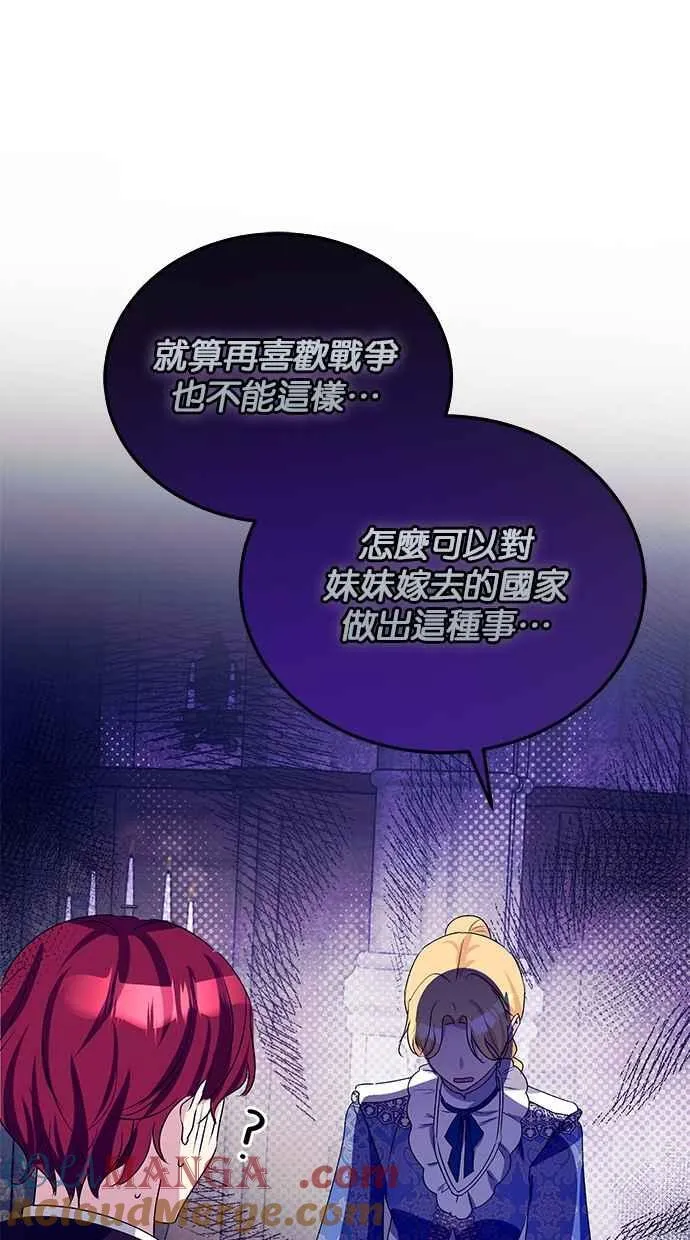 第63话 第57页