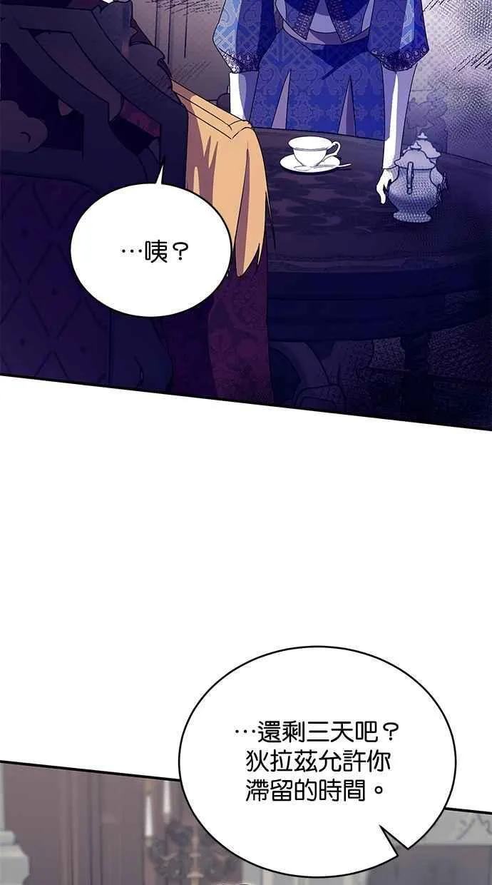 第63话 第58页