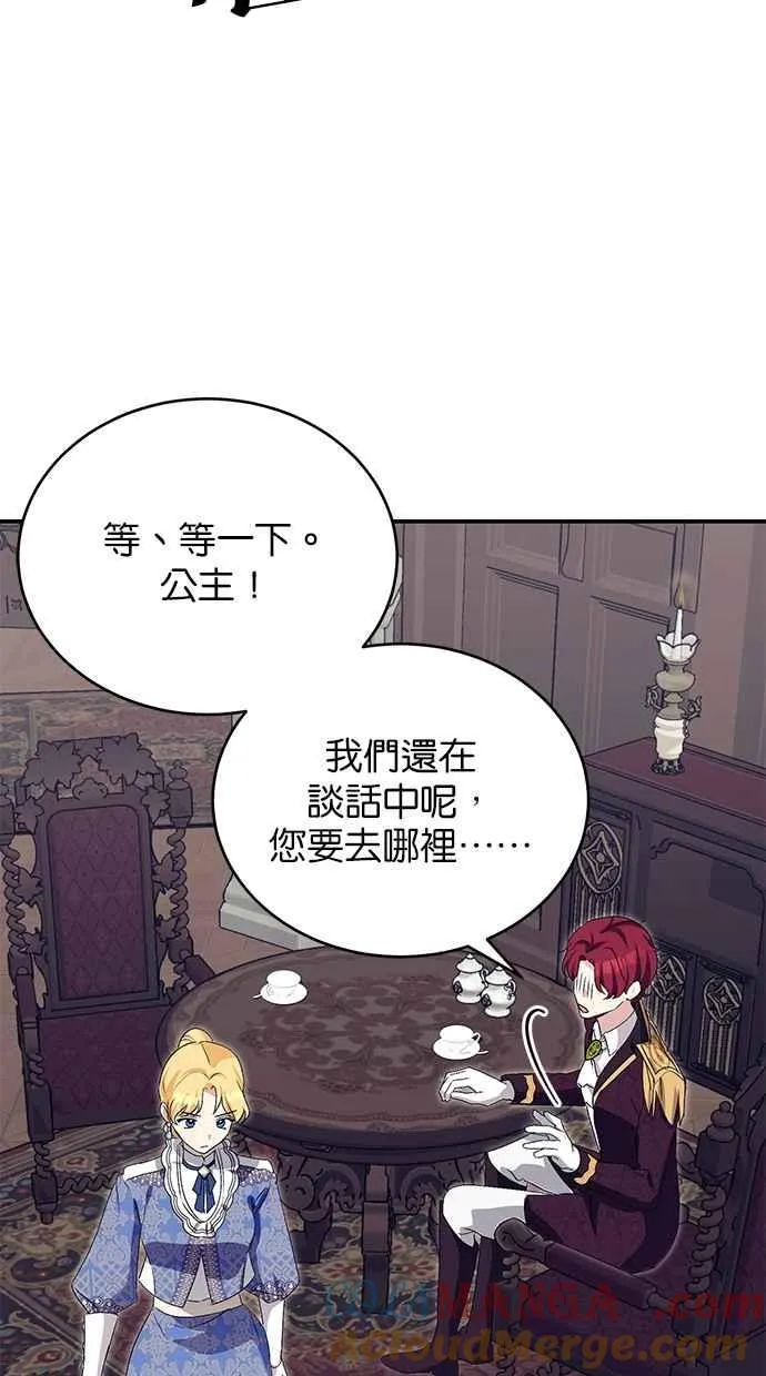 第63话 第61页