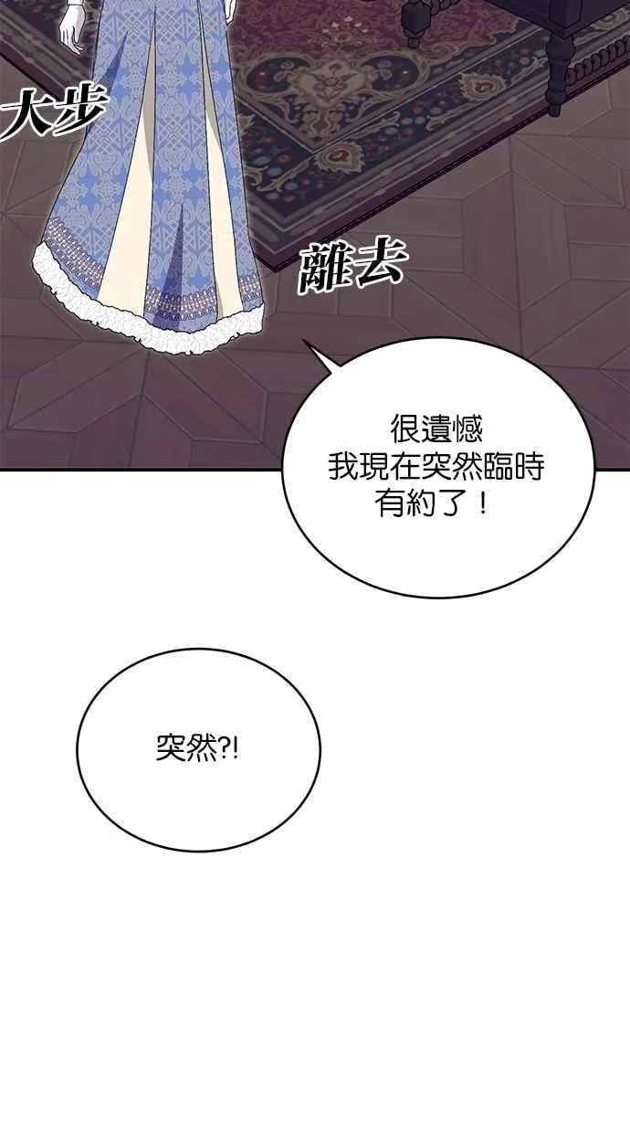 第63话 第62页