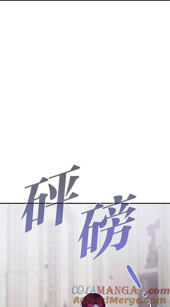 第63话 第65页