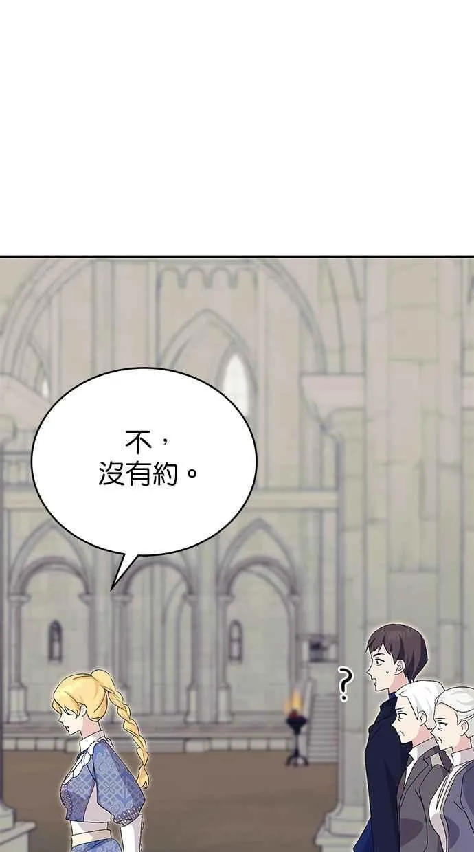 第63话 第71页