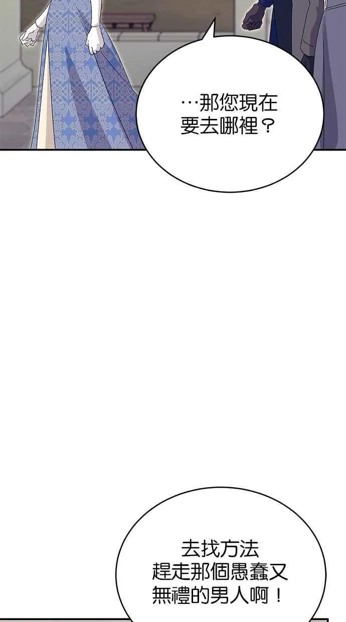 第63话 第72页