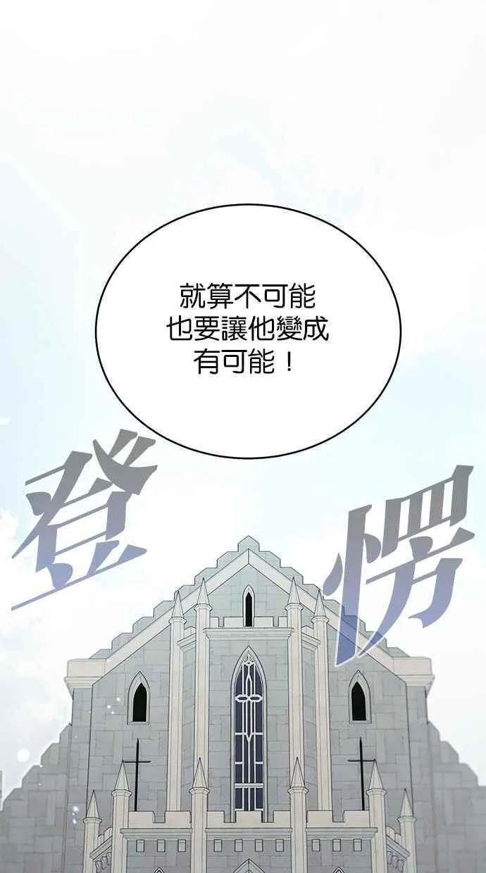 第63话 第74页
