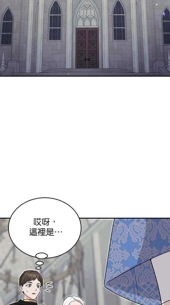 第63话 第75页