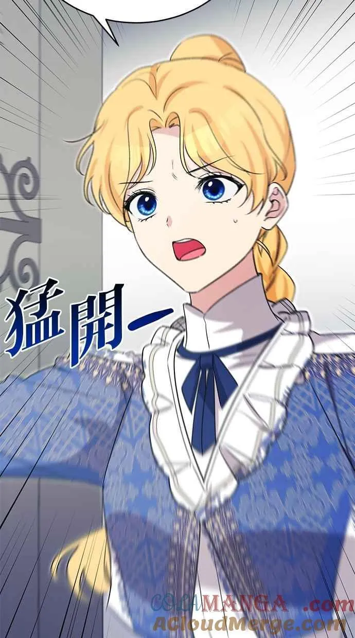 第63话 第77页