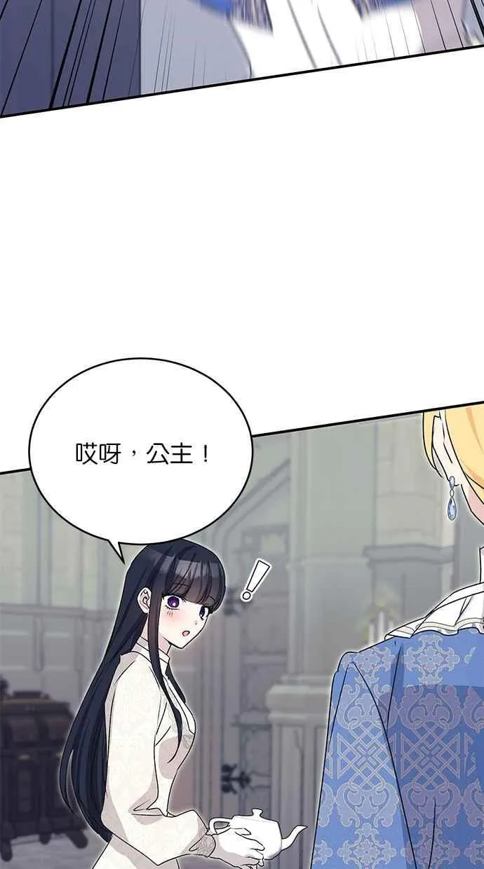 第63话 第78页