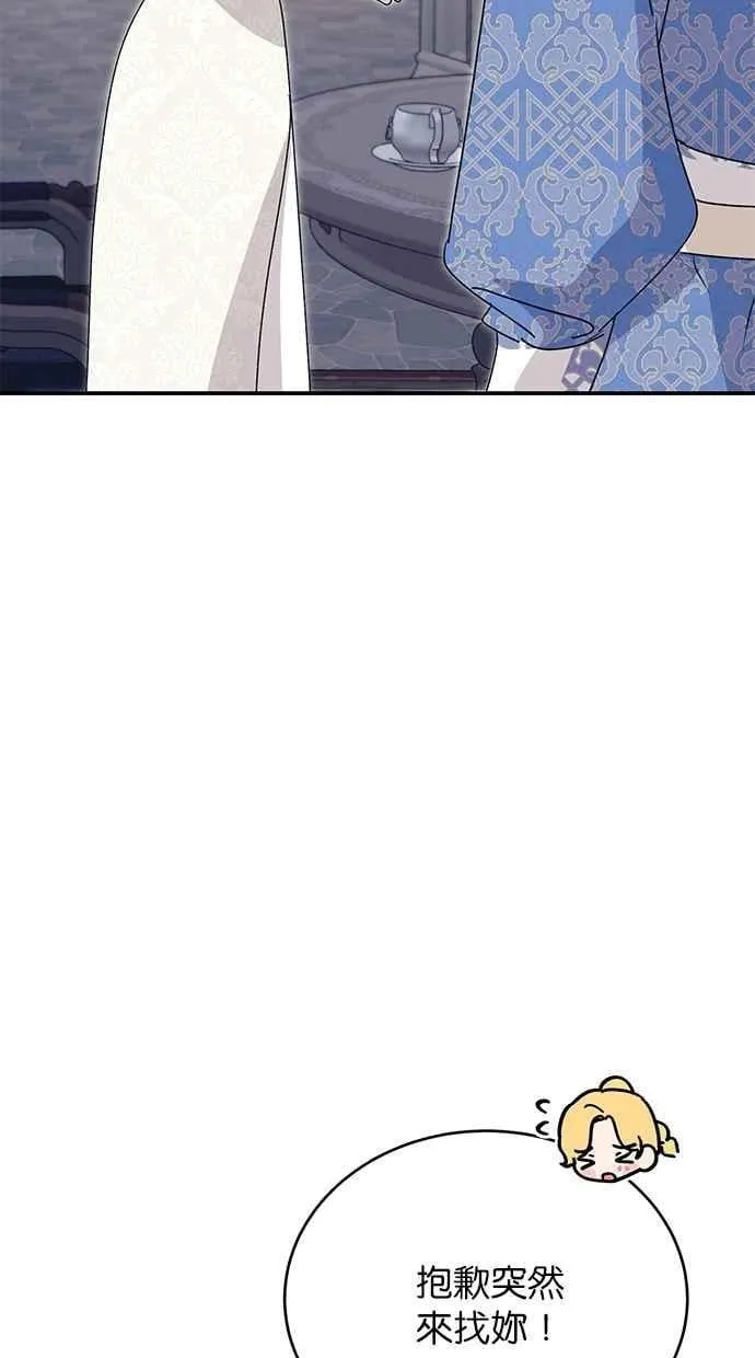 第63话 第79页