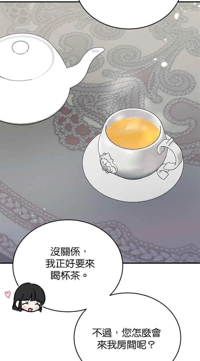 第63话 第80页