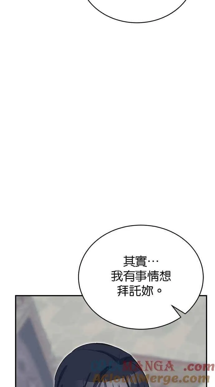 第63话 第81页