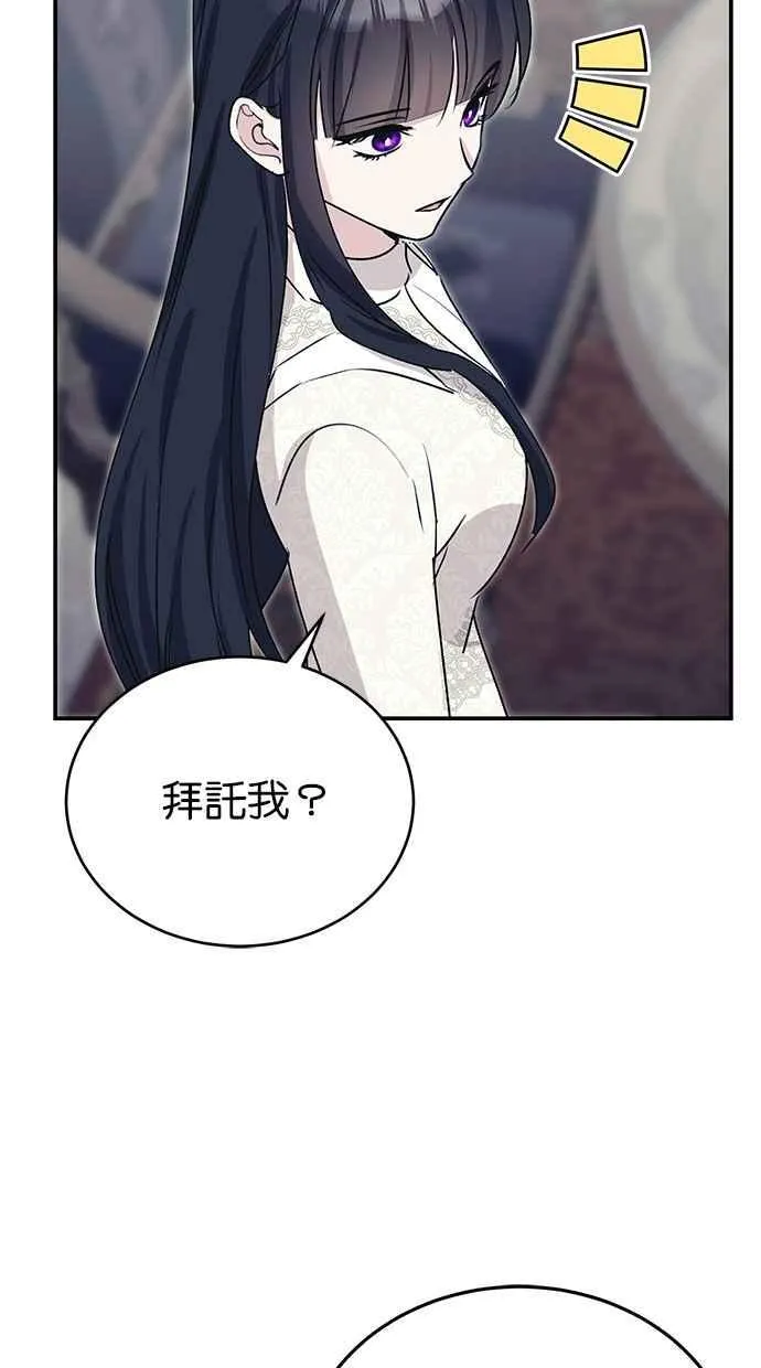 第63话 第82页