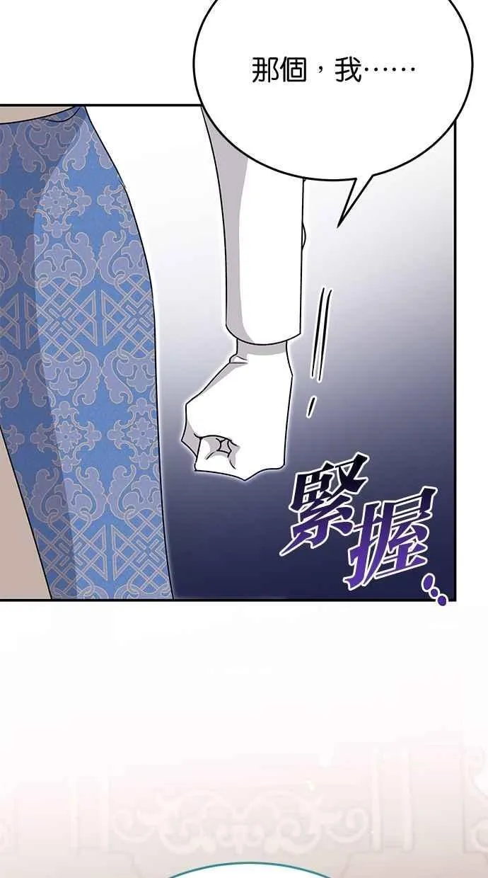 第63话 第83页