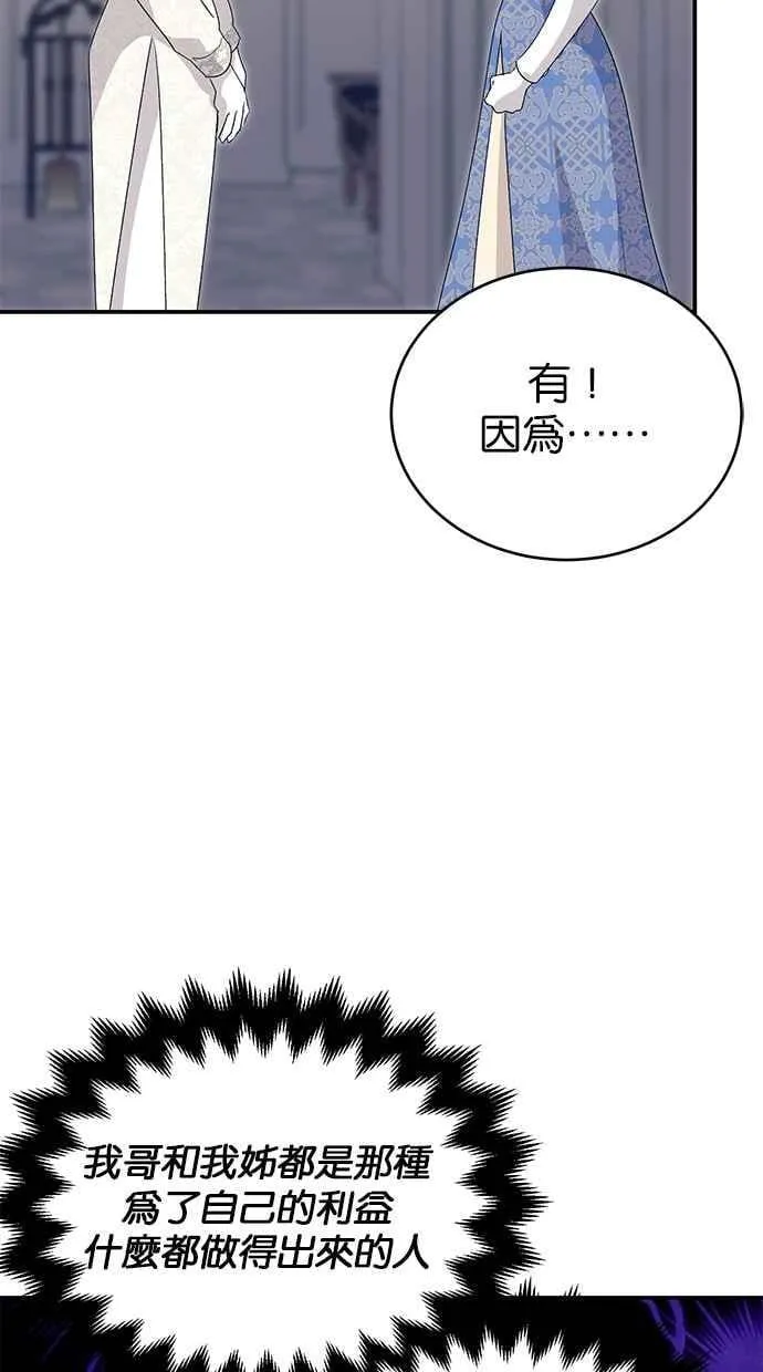 第63话 第91页