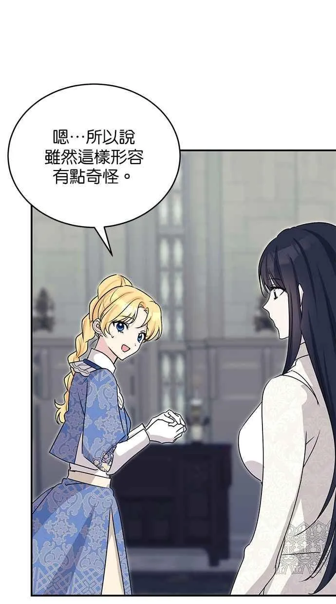第63话 第95页