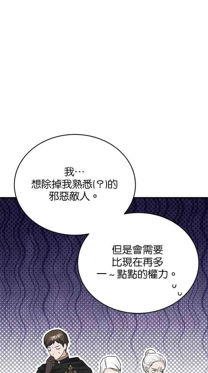 第63话 第96页
