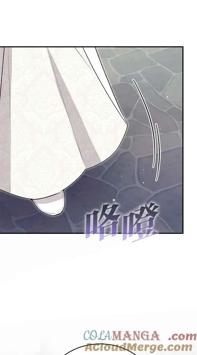 第63话 第101页