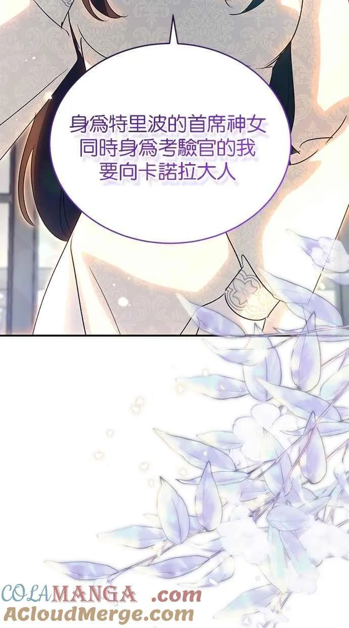 第63话 第105页