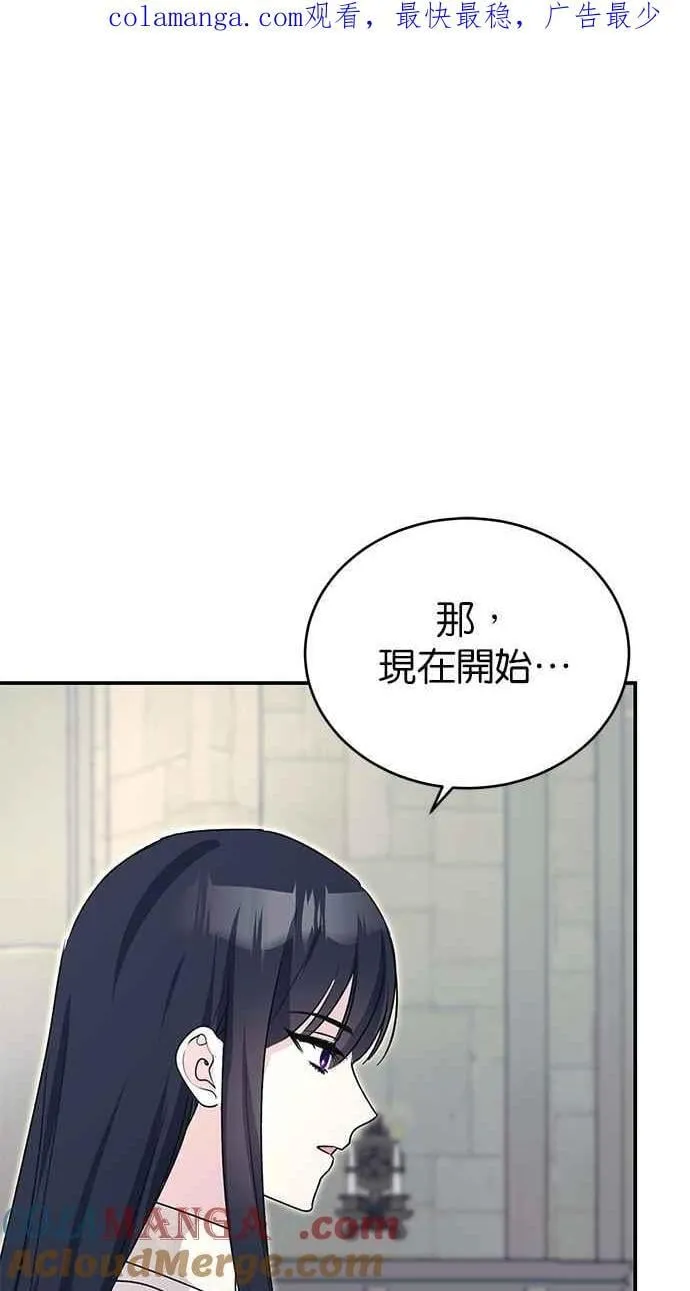 第64话 第1页