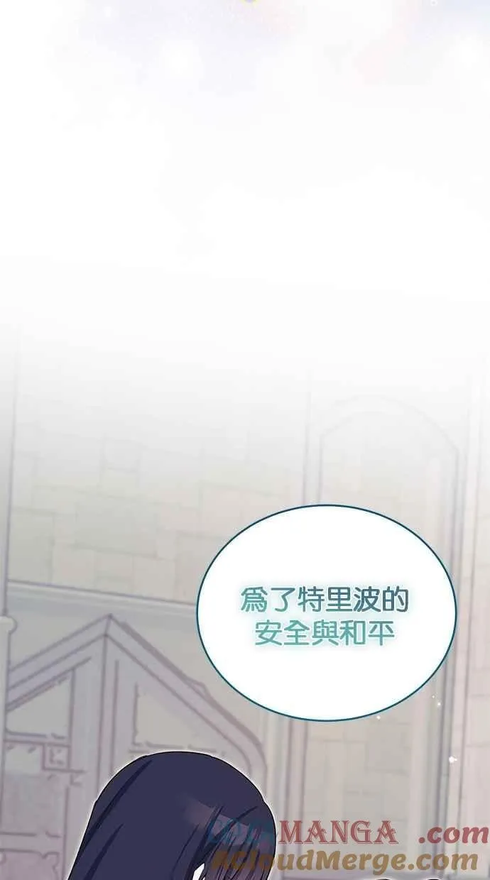 第64话 第5页