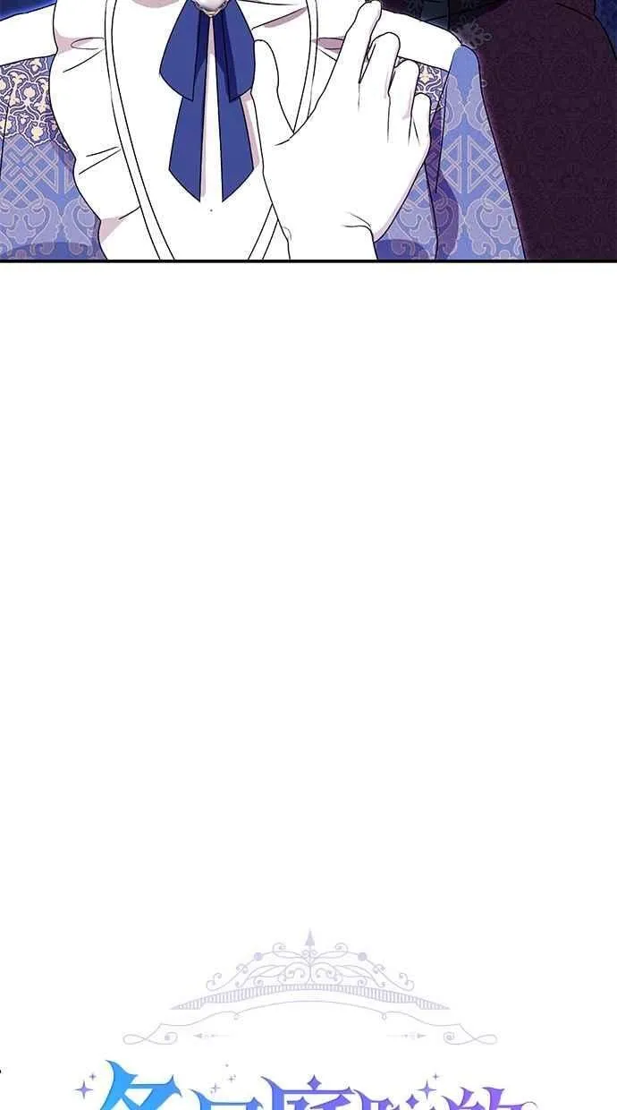 第64话 第8页