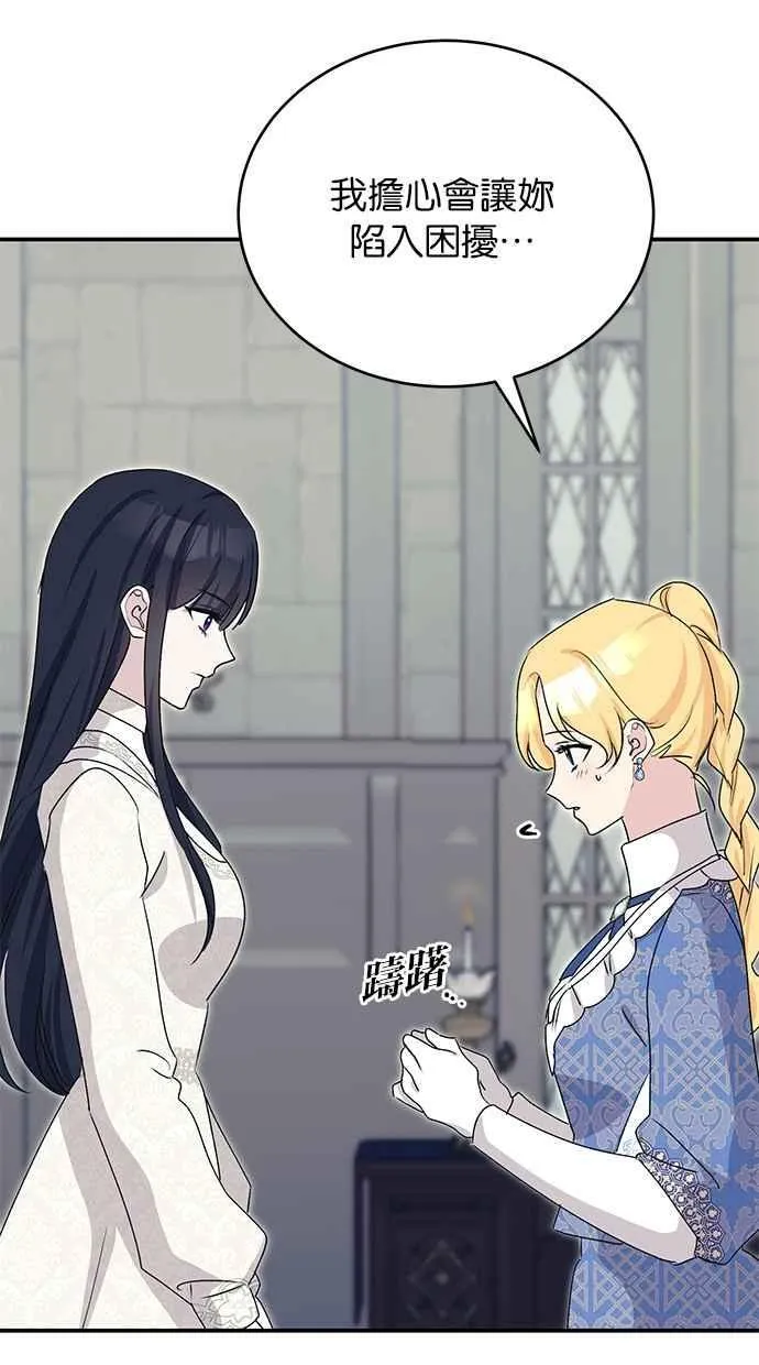 第64话 第15页