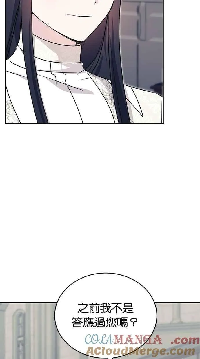 第64话 第17页