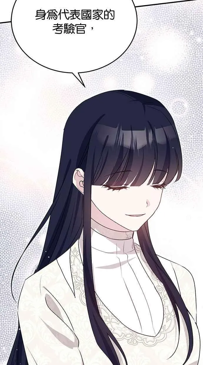 第64话 第22页