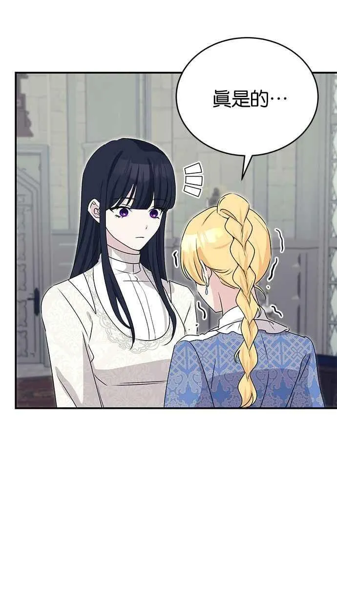 第64话 第26页