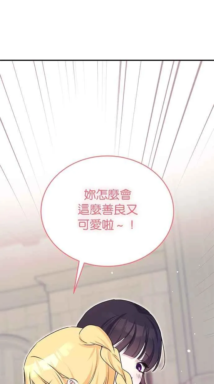 第64话 第27页