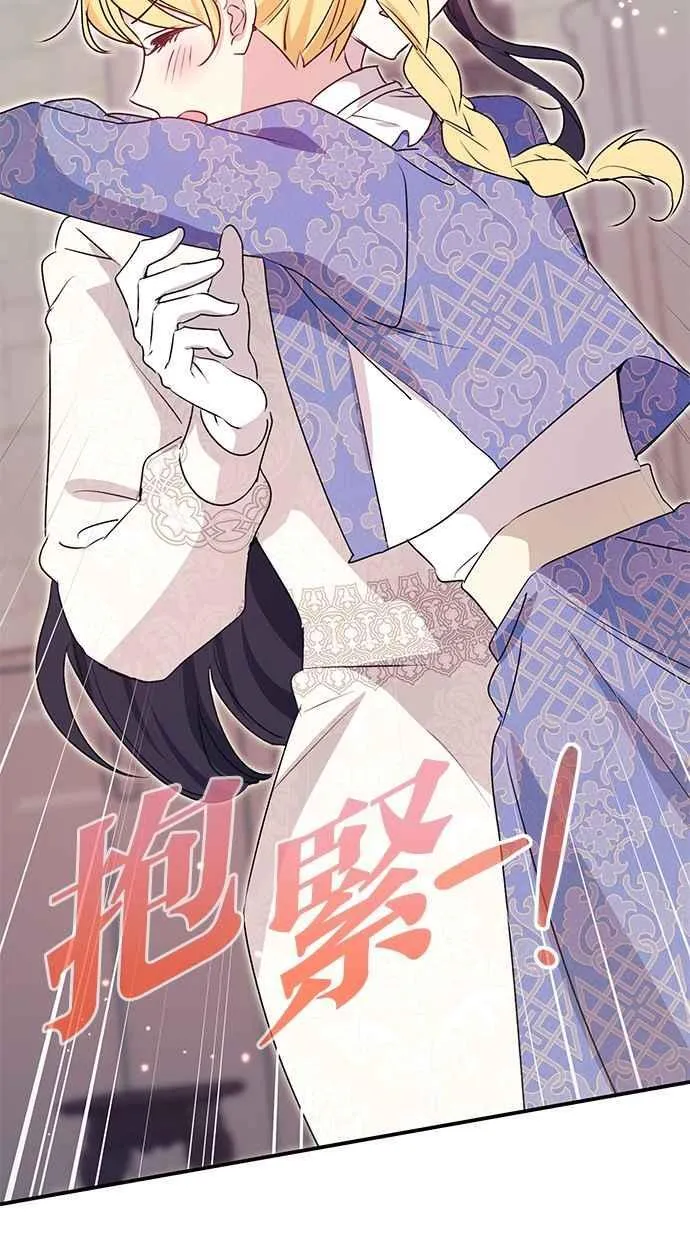 第64话 第28页