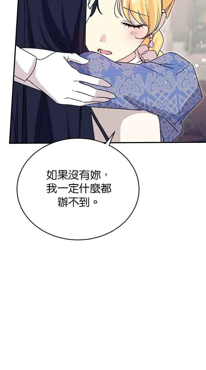 第64话 第30页