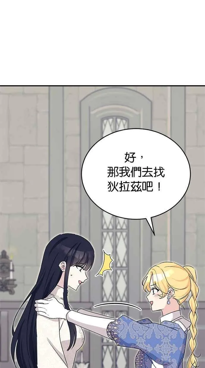 第64话 第32页