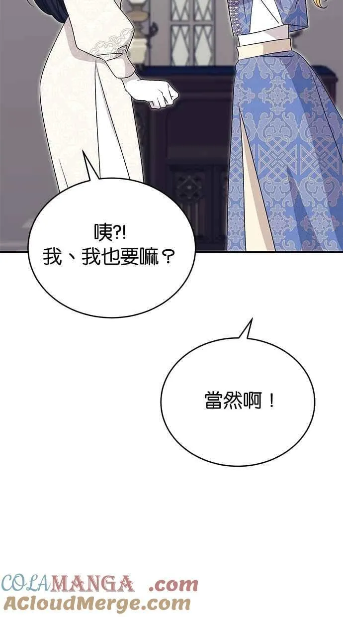 第64话 第33页