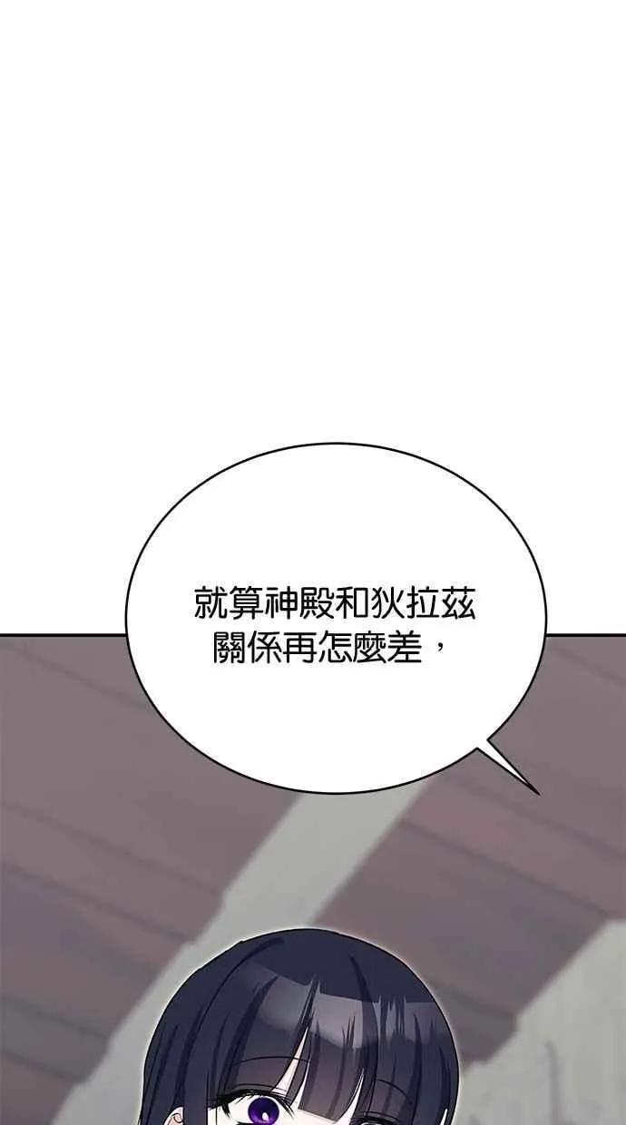 第64话 第34页