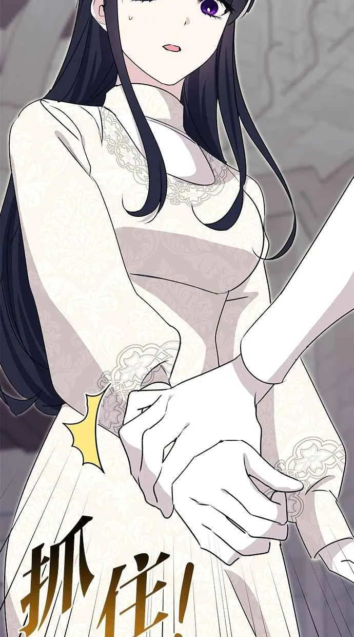 第64话 第35页