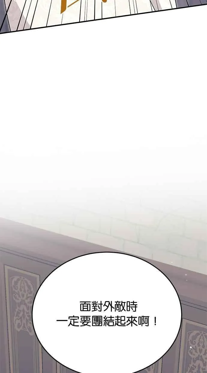 第64话 第36页