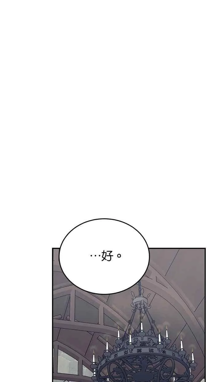 第64话 第38页
