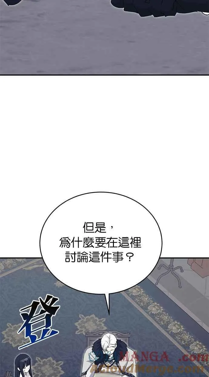 第64话 第41页