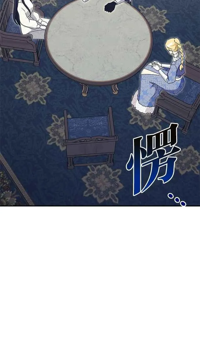 第64话 第42页