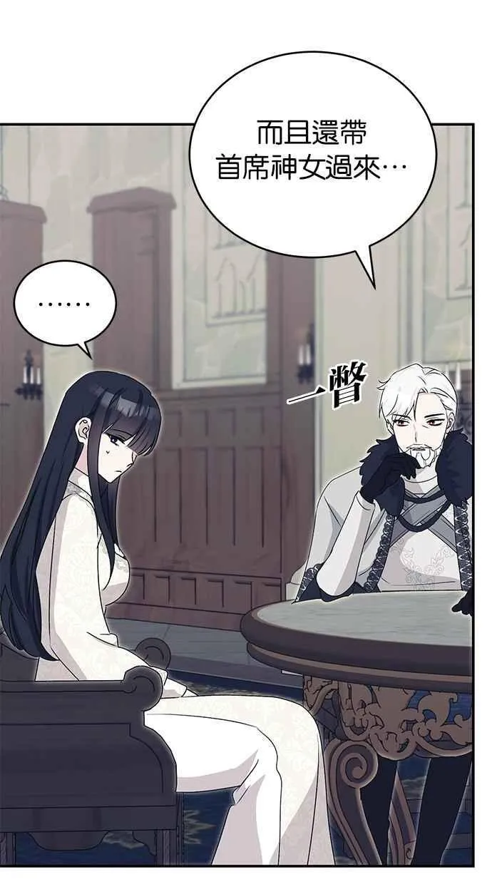 第64话 第43页