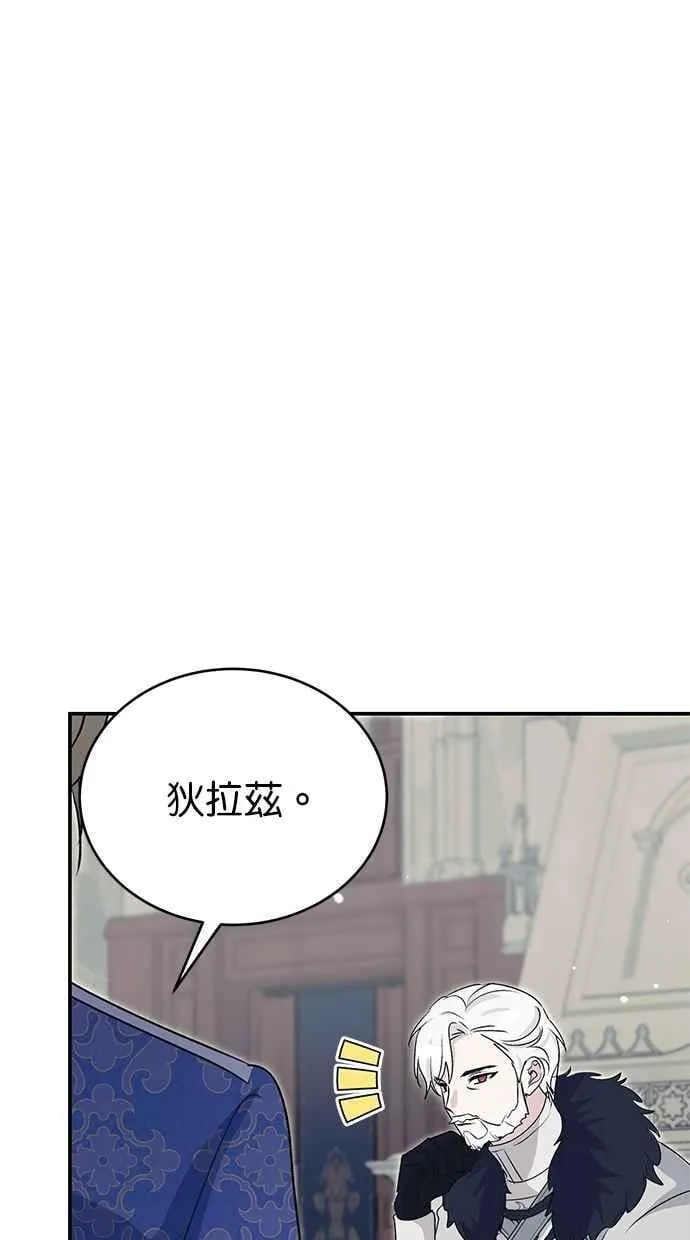 第64话 第44页