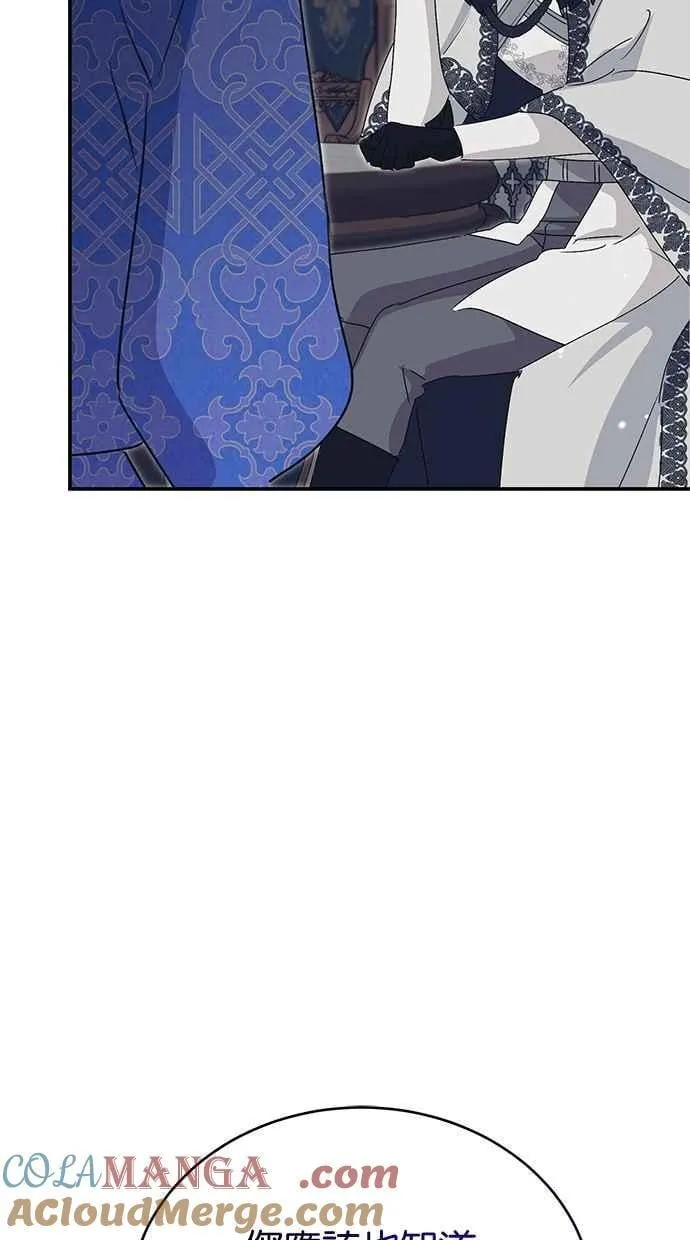 第64话 第45页