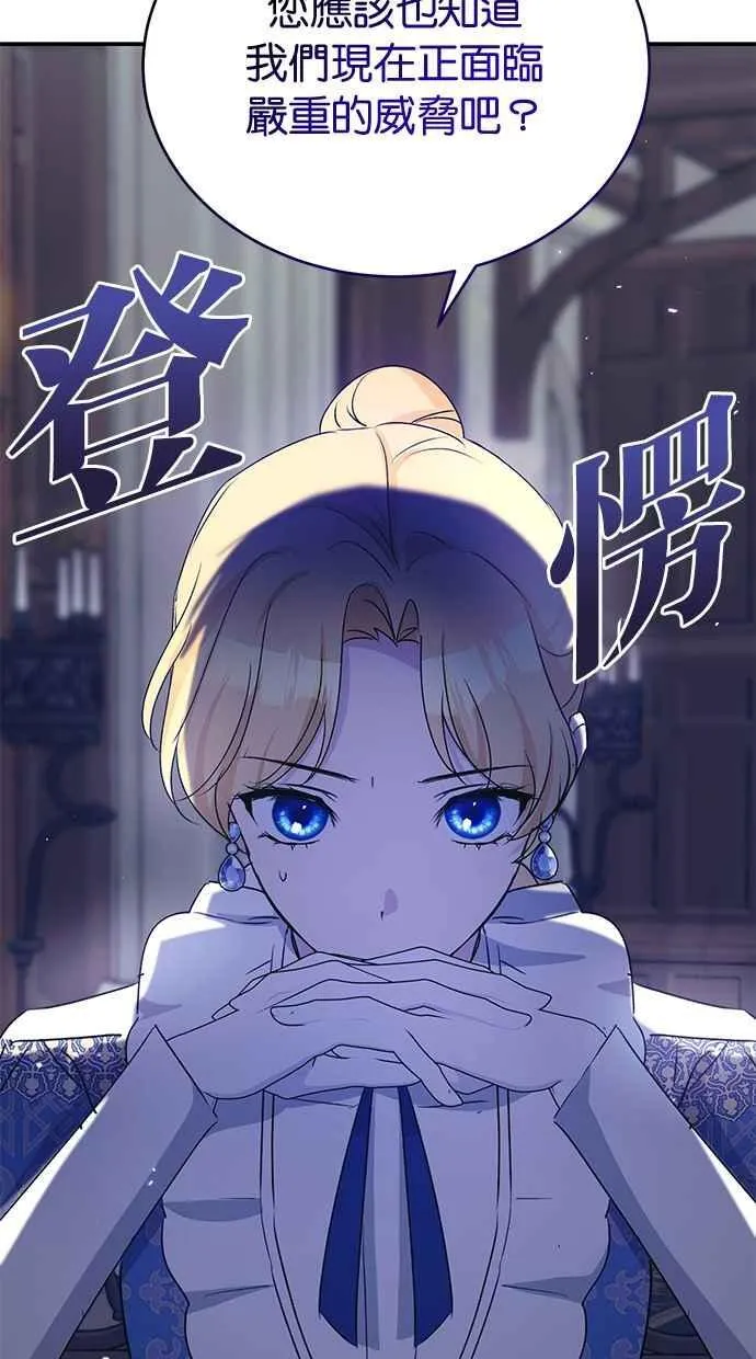 第64话 第46页