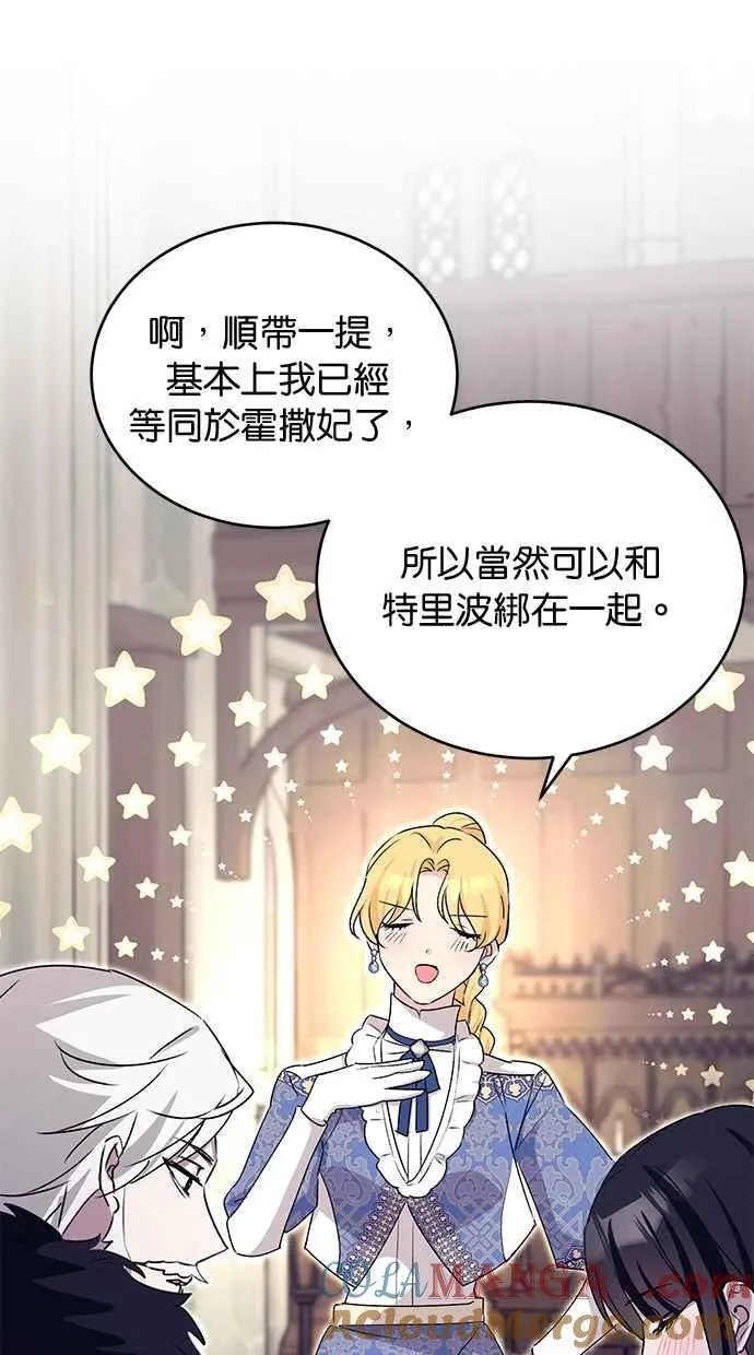 第64话 第49页